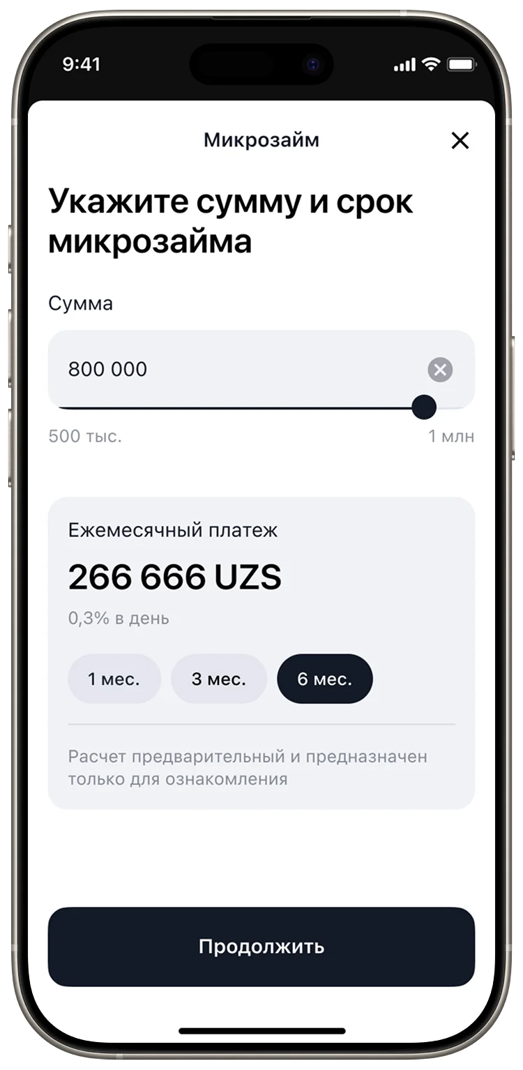 offer