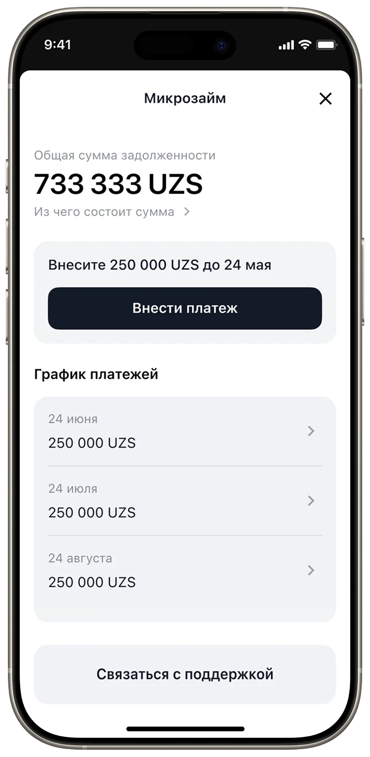 offer